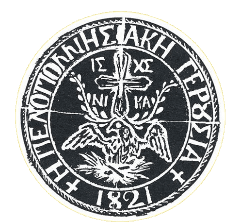 26 Mαίου 1821: Δημιουργείται η Πελοποννησιακή Γερουσία