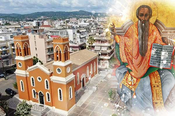 Ι.Μ ΗΛΕΙΑΣ: Πανήγυρις Ἁγίου Ἱερομάρτυρος Χαραλάμπους Πολιούχου Πύργου