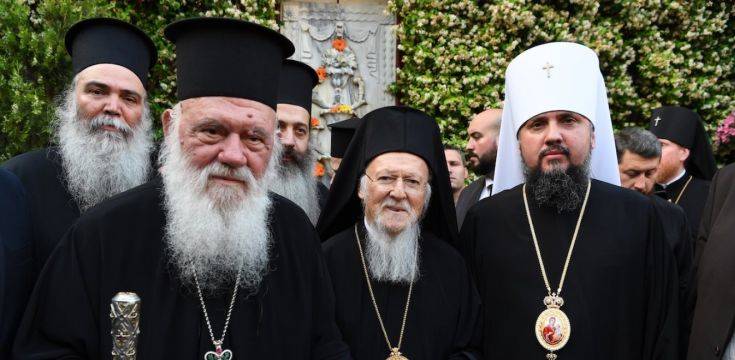 Την Αυτοκέφαλη Εκκλησία της Ουκρανίας