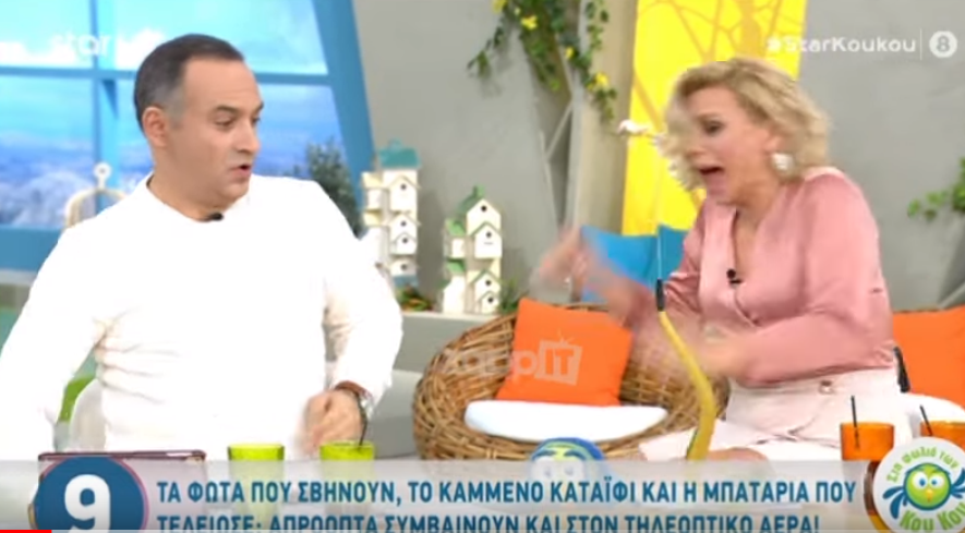 Έπεσε… φίδι από την οροφή στο στούντιο των Κου Κου