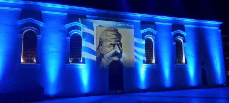 Η Αμαλιάδα τίμησε την 25η Μαρτίου 1821