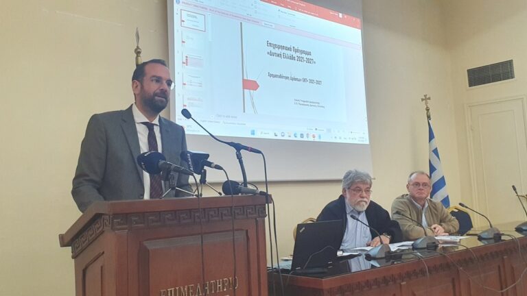 O Περιφερειάρχης Νεκτάριος Φαρμάκης για το πρόγραμμα Πρόγραμμα κατάρτισης και πιστοποίησης για 1.000 ανέργους της Δυτικής Ελλάδας (βίντεο)