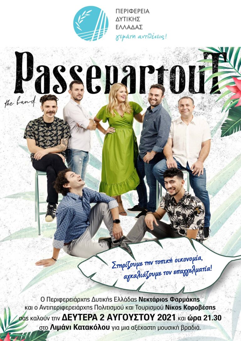 ΝΙΚΟΣ ΚΟΡΟΒΕΣΗΣ: "Κάνουμε πράξη όλα όσα δεσμευόμαστε