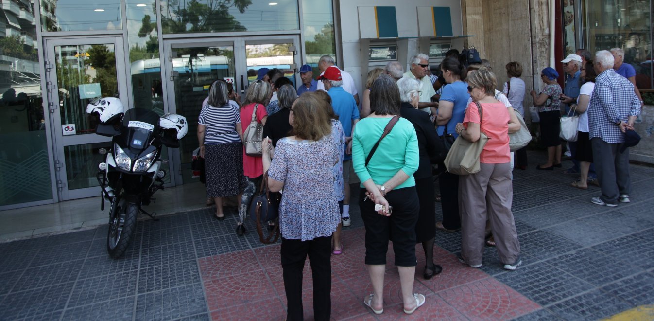 13η σύνταξη: Πιστώνονται τα χρήματα