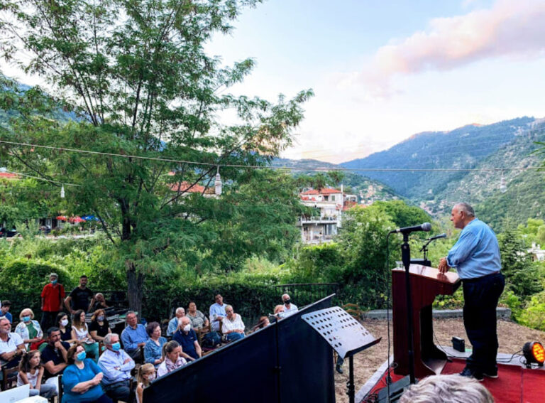 "Η σημασία του Πολιτισμού στην ανάπτυξη της τοπικής Κοινωνίας"