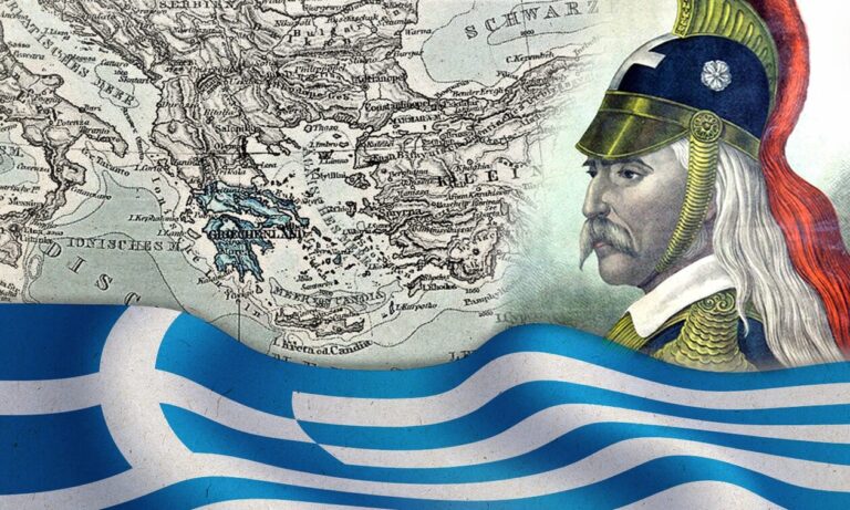 Ο προδότης Διόγος!