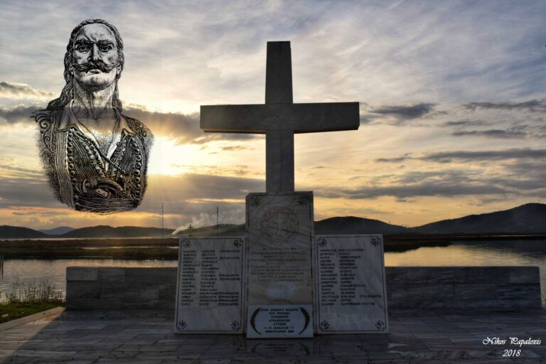 Σαν σήμερα το 1821