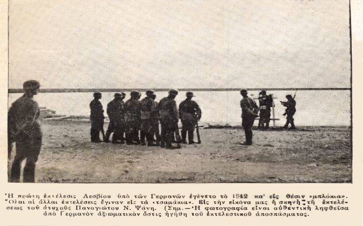 75 χρόνια λευτεριάς και 42 ξεχασμένα παλληκάρια