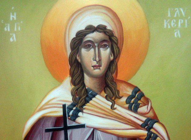 Σήμερα εορτάζει η Αγία Γλυκερία