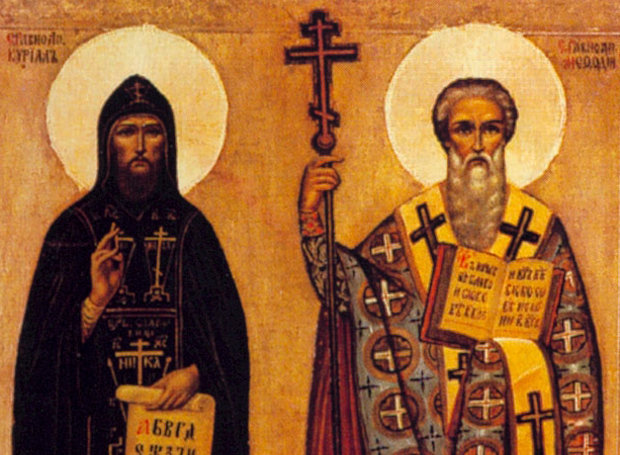 Άγιοι Κύριλλος και Μεθόδιος