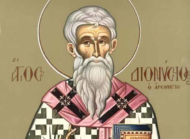 Σήμερα τιμάται η μνήμη του Αγίου Διονυσίου του Αεροπαγείτου