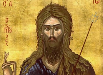 ΙΕΡΟΣ ΝΑΟΣ ΑΓΙΟΥ ΣΠΥΡΙΔΩΝΟΣ ΠΥΡΓΟΥ: Το Γεγονός της Γεννήσεως του Ιωάννου