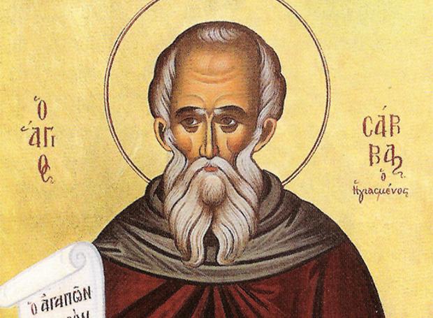 Σήμερα εορτάζει ο Άγιος Σάββας ο Ηγιασμένος