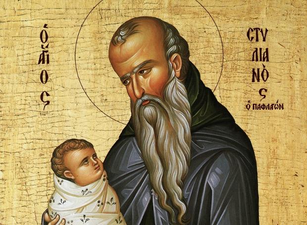 Σήμερα εορτάζει ο Όσιος Στυλιανός ο Παφλαγών
