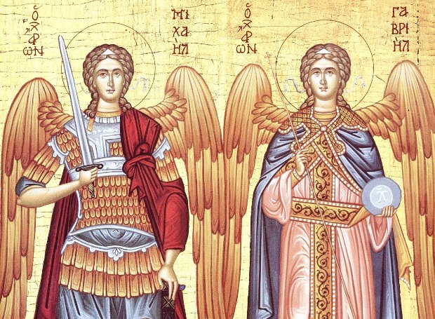 Σήμερα εορτάζεται η μνήμη των Αρχαγγέλων Μιχαήλ και Γαβριήλ!