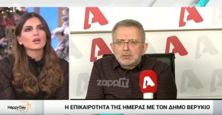 Αποχώρησε από την εκπομπή της στον αέρα η Σταματίνα Τσιμτσιλή