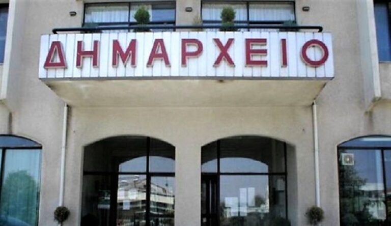 Τι αλλάζει στους Κεντρικούς Αυτοτελείς Πόρους για Δήμους και Περιφέρειες
