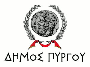 ΔΗΜΟΣ ΠΥΡΓΟΥ: Ψήφισμα Δ.Σ. για το τραγικό σιδηροδρομικό δυστύχημα στα Τέμπη