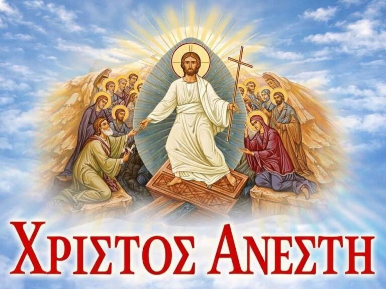 ΙΕΡΟΣ ΝΑΟΣ ΑΓΙΟΥ ΣΠΥΡΙΔΩΝΟΣ ΠΥΡΓΟΥ: Σκέψεις στην Διακαινισημο εβδομάδα που είναι εβδομάδα της Αναστάσιμης Εβδομάδας 