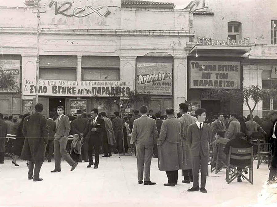 Η Ηλεία μιας άλλης εποχής