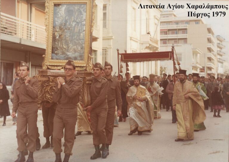 Από την λιτανεία του Αγίου Διονυσίου στον Πύργο