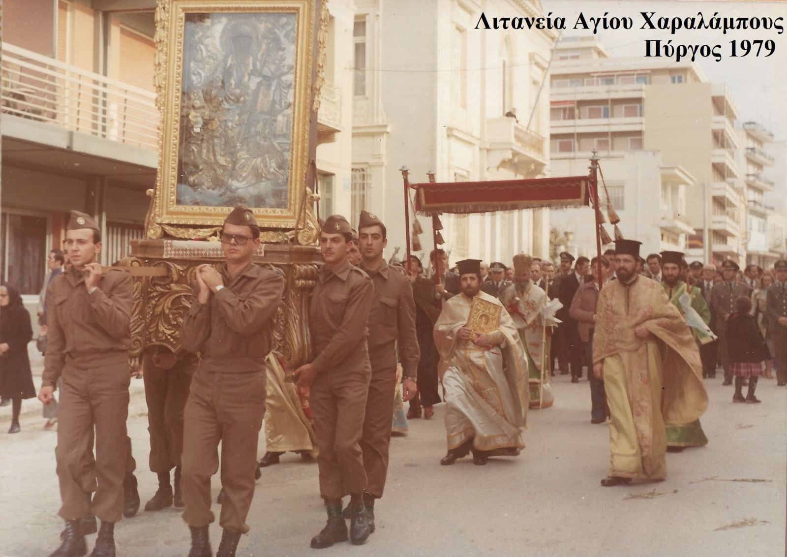 Από την λιτανεία του Αγίου Διονυσίου στον Πύργο