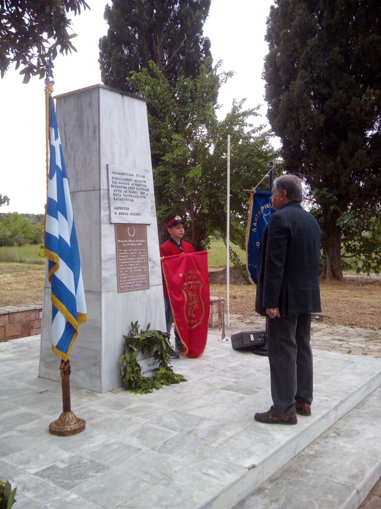 Τιμήθηκε και φέτος η Μάχη του Λαντζοΐου