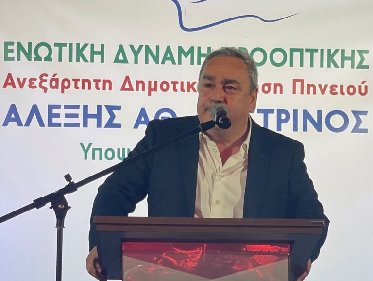 ΑΛΕΞΗΣ ΚΑΣΤΡΙΝΟΣ: "Ξεκινάμε για να να δώσουμε ξανά προοπτική στον Δήμο μας"