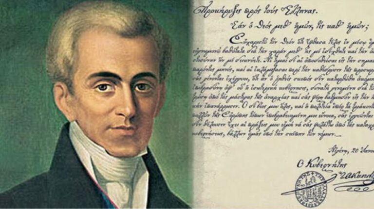 Οι αρχές του!