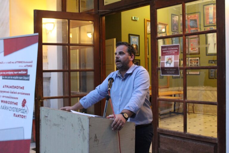 ΛΑΪΚΗ ΣΥΣΠΕΙΡΩΣΗ ΔΥΤΥΤΙΚΗΣ ΕΛΛΑΔΑΣ: Περιοδεία σήμερα του υποψηφίου Περιφερειάρχη Σωτήρη Παρίση
