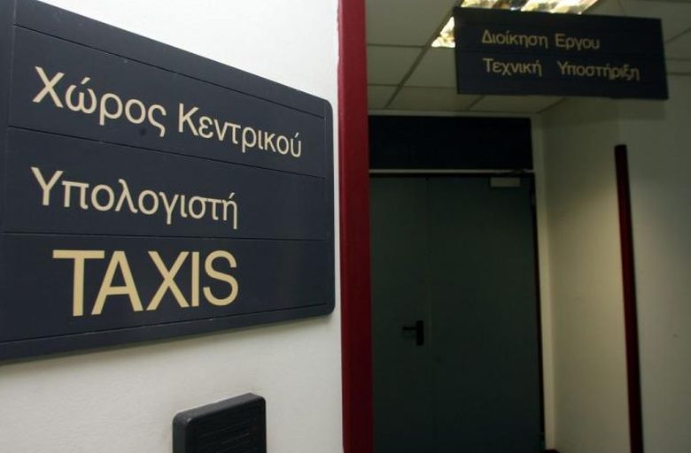 Ποιοι θα πρέπει να ανοίξουν λογαριασμό