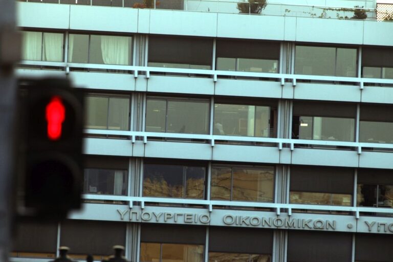 Το 2020 ο μειωμένος λογαριασμός για όλους τους φορολογούμενους