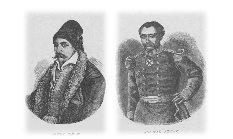 Σαν σήμερα το 1821