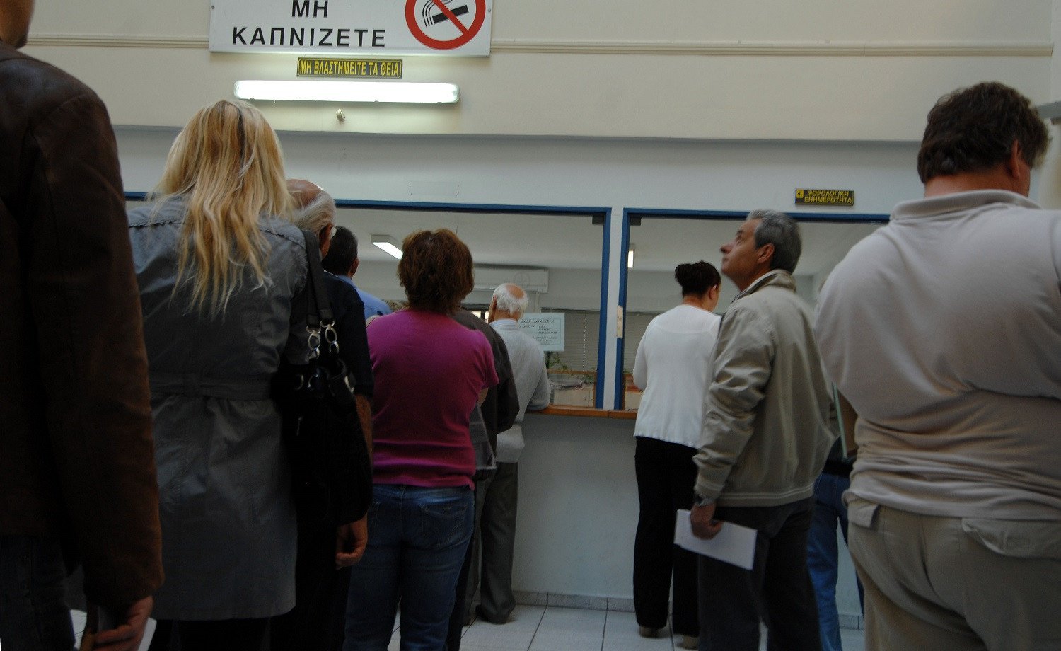 Οι αλλαγές στις 120 δόσεις για χρέη στην εφορία!