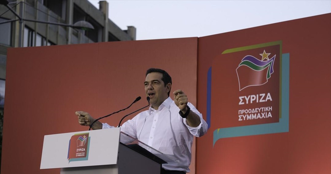 Αλ. Τσίπρας: «Χάρτινοι τίγρεις» οι πολιτικοί μας αντίπαλοι