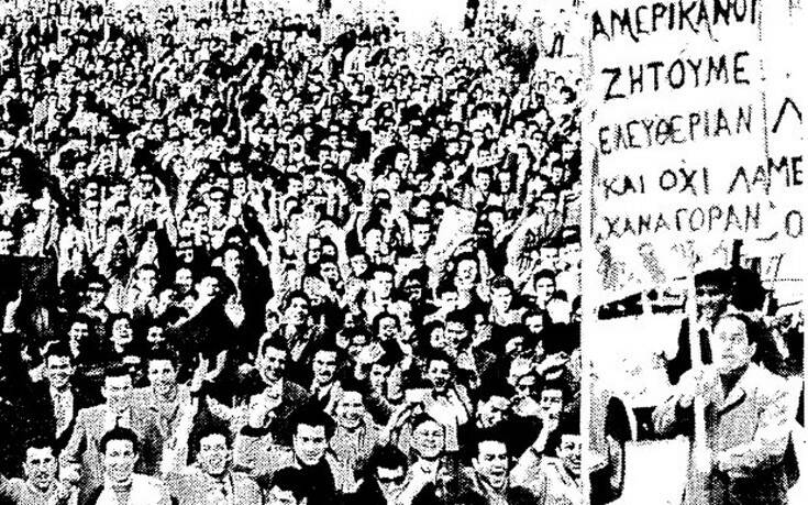 Σαν σήμερα 13 Φεβρουαρίου