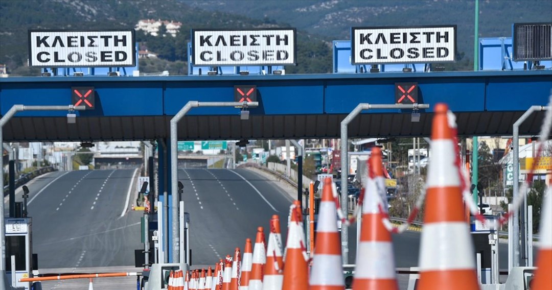 Απαλλαγή διοδίων για τους κατοίκους Ωρωπού - Βαρνάβα