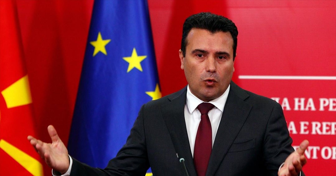 Απογοήτευση στη Βόρεια Μακεδονία από τη στάση της Ε.Ε.