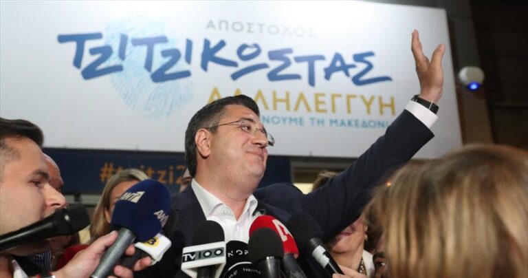 Απόλυτη κυριαρχία Απ. Τζιτζικώστα στην Κεντρική Μακεδονία