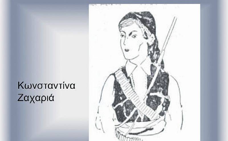 Η θρυλική Κωνσταντία!