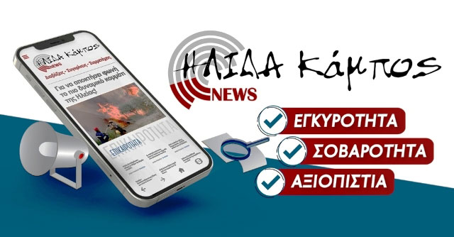 banner-ilida-kampos-new-01