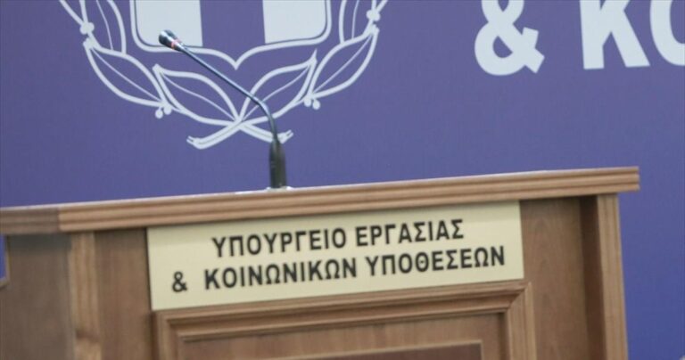 Δεύτερη ευκαιρία για τα 534 ευρώ