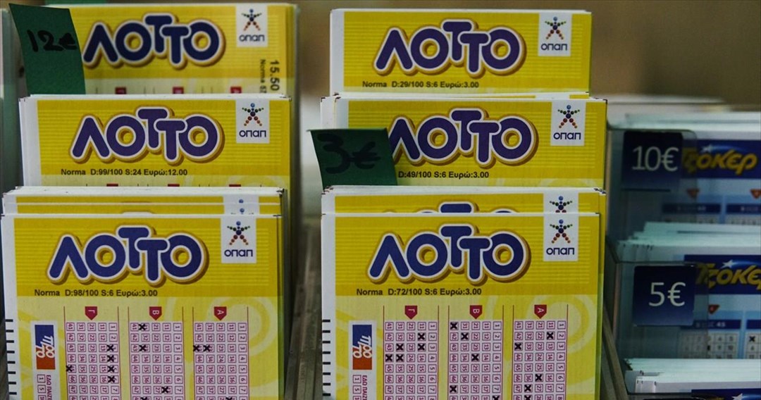 Διπλό τζακ ποτ στο Λόττο