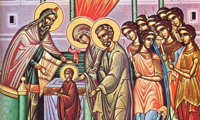 Σήμερα εορτάζονται τα Εισόδια της Θεοτόκου