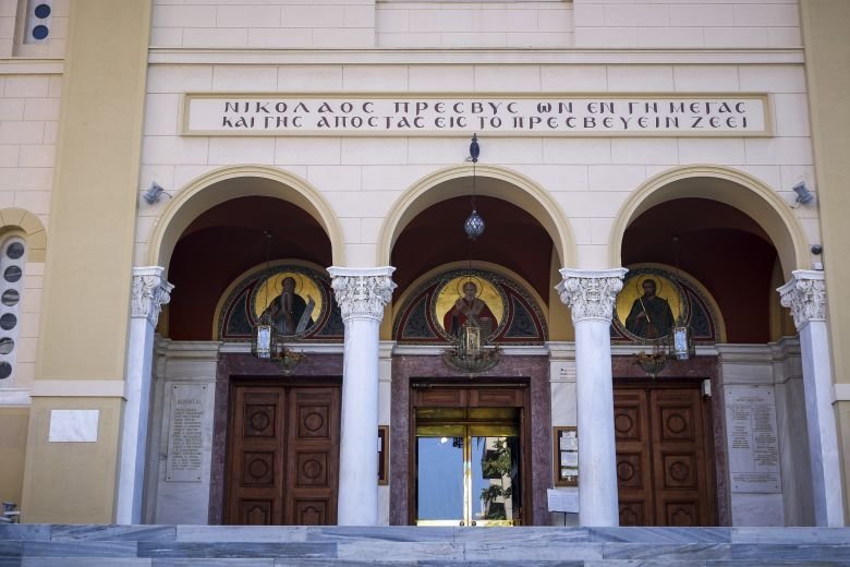 Νέα μέτρα από την Εκκλησία – Κλείνει τα κατηχητικά