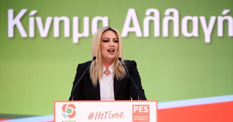 Φ. Γεννηματά: Πολιτική ανατροπή-προοδευτική αλλαγή για να γυρίσει σελίδα η χώρα