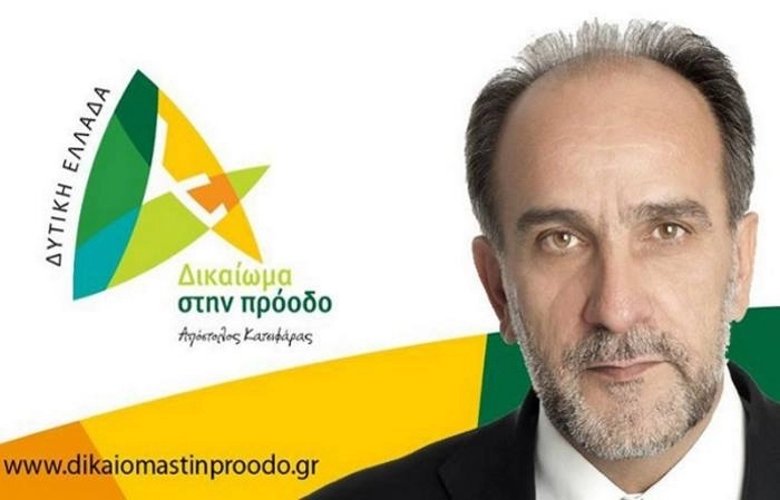 ΑΠΟΣΤΟΛΟΣ ΚΑΤΣΙΦΑΡΑΣ: "Αδικαιολόγητες καθυστερήσεις του σχεδίου ανασυγκρότησης και αποκατάστασης των πυρόπληκτων περιοχών της Ηλείας"