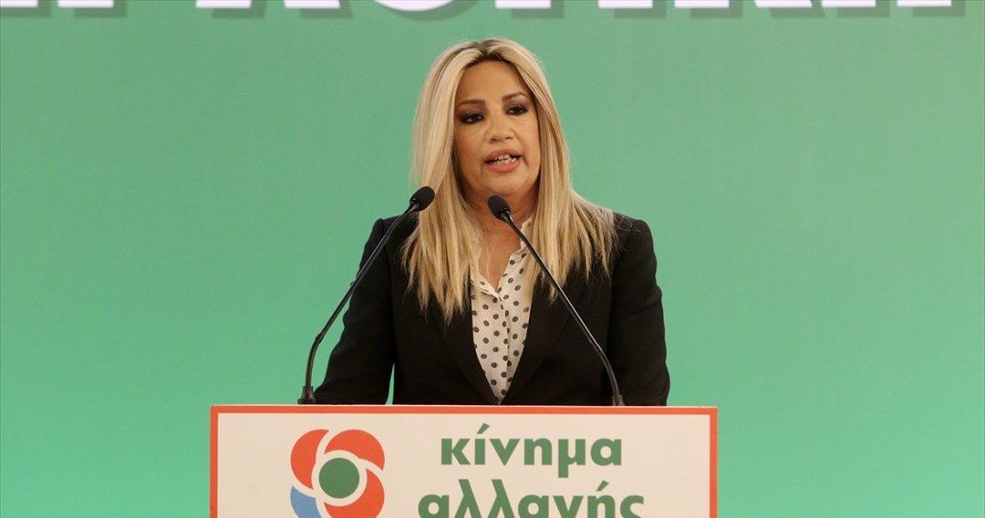 Φώφη Γεννηματά: Ωμός εκβιασμός το δίλημμα Μητσοτάκη