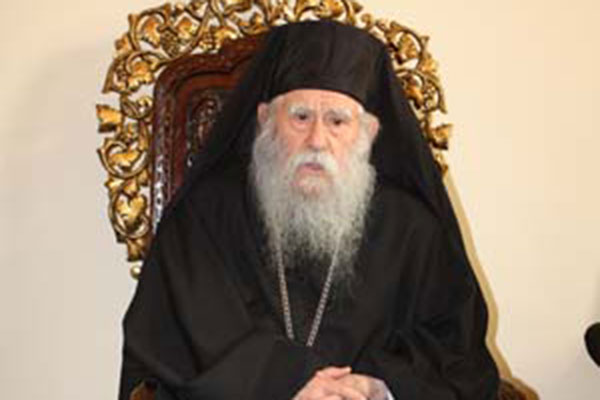 Πρωτοχρονιάτικο μήνυμα Μητροπολίτη Ηλείας
