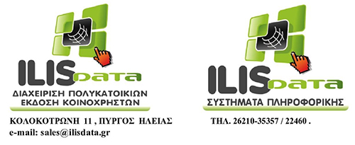 ilis-data
